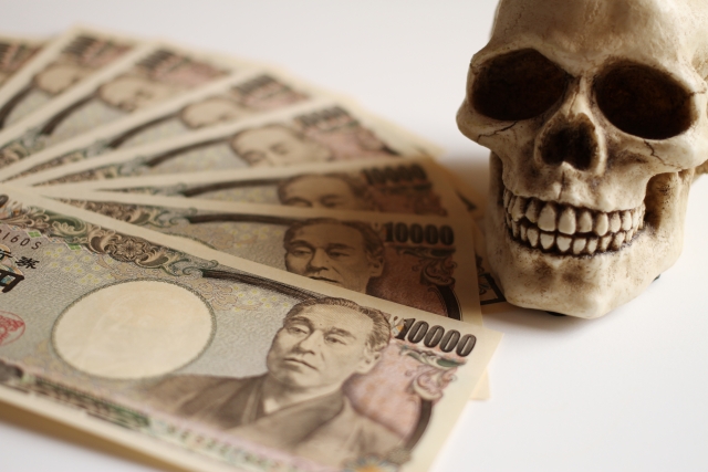 闇金業者は懐にお金を入れる。全国や地方の弁護士や司法書士に無料相談する