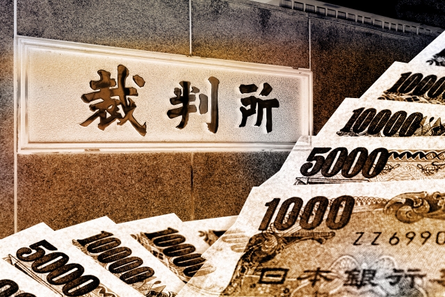 闇金と裁判とお金。西脇市で闇金被害の無料相談が弁護士にできます